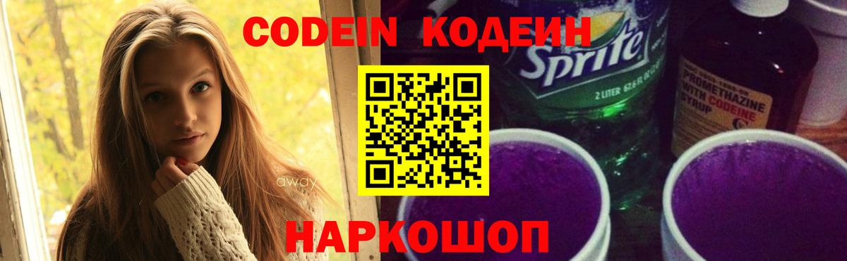 NBOMe  ГАШ  Метамфетамин  ГАШИШ  Меф МЯУ МЯУ кристаллы  Вход с VPN  ЭКСТАЗИ  Мичуринск  Где найти наркотики?  КОКАИН  Каннабис 
