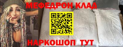 альфа пвп Чебаркуль