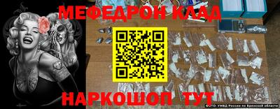 альфа пвп Чебаркуль