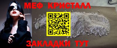 альфа пвп Чебаркуль