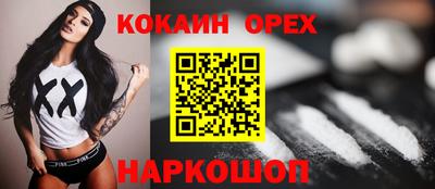 соль курить ск Чапаевск