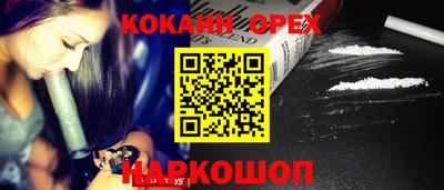 соль курить ск Чапаевск