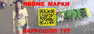 гашишное масло Чебоксары