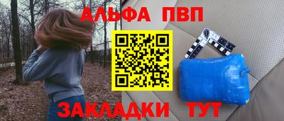 гашишное масло Чебоксары