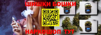 гашишное масло Чебоксары
