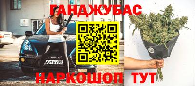 гашишное масло Чебоксары