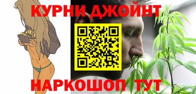 гашишное масло Чебоксары