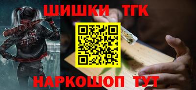 бошки Шебекино