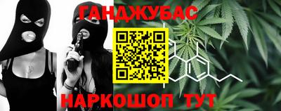 гашишное масло Чебоксары