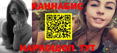 гашишное масло Чебоксары