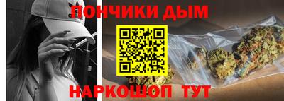 альфа пвп Чебаркуль
