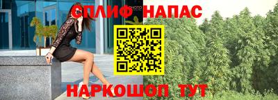 альфа пвп Чебаркуль