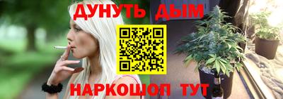 соль курить ск Чапаевск