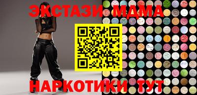 соль курить ск Чапаевск