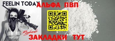 соль курить ск Чапаевск
