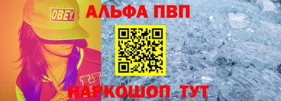 соль курить ск Чапаевск