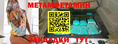 альфа пвп Чебаркуль