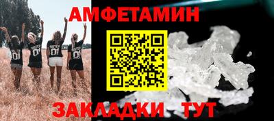 альфа пвп Чебаркуль