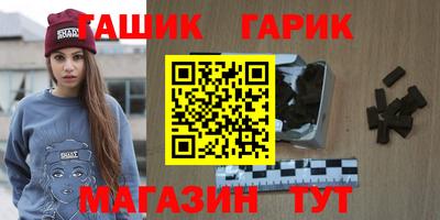 соль курить ск Чапаевск