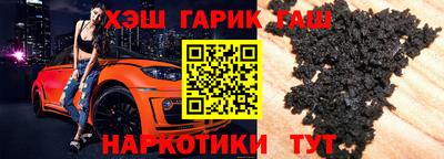 альфа пвп Чебаркуль