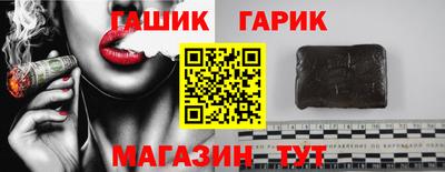 соль курить ск Чапаевск