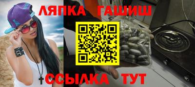 гашишное масло Чебоксары