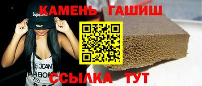 альфа пвп Чебаркуль