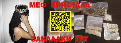 гашишное масло Чебоксары