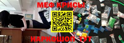 альфа пвп Чебаркуль