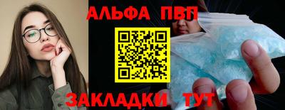 соль курить ск Чапаевск