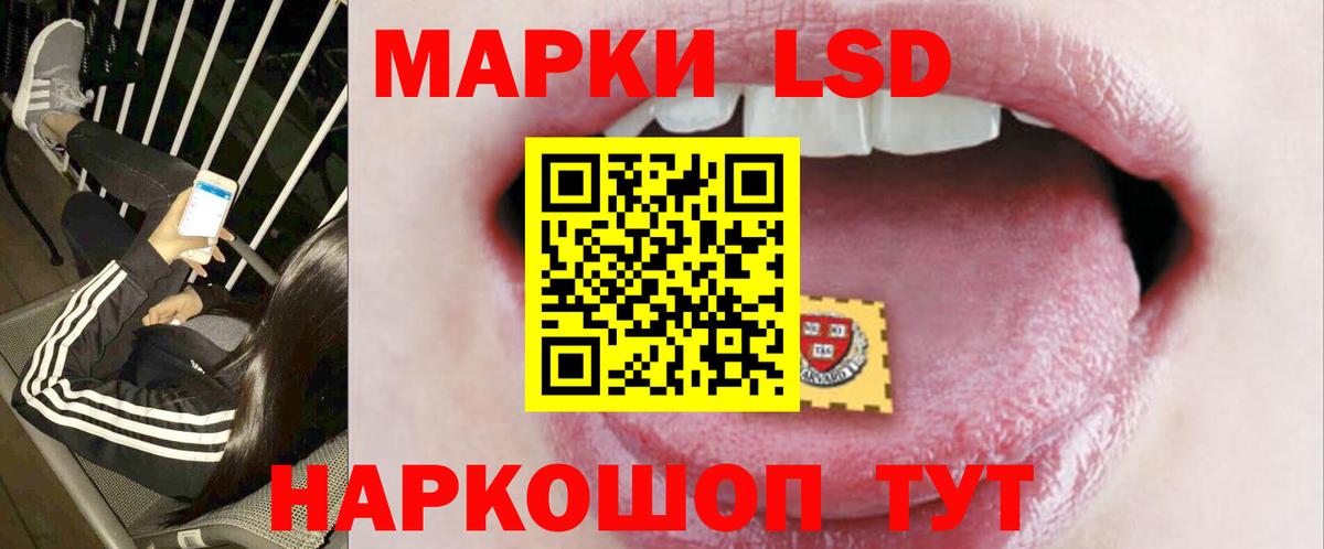 Лсд 25 экстази  ЛСД экстази ecstasy  Вход с VPN  Мичуринск  Лсд 25 экстази кислота 