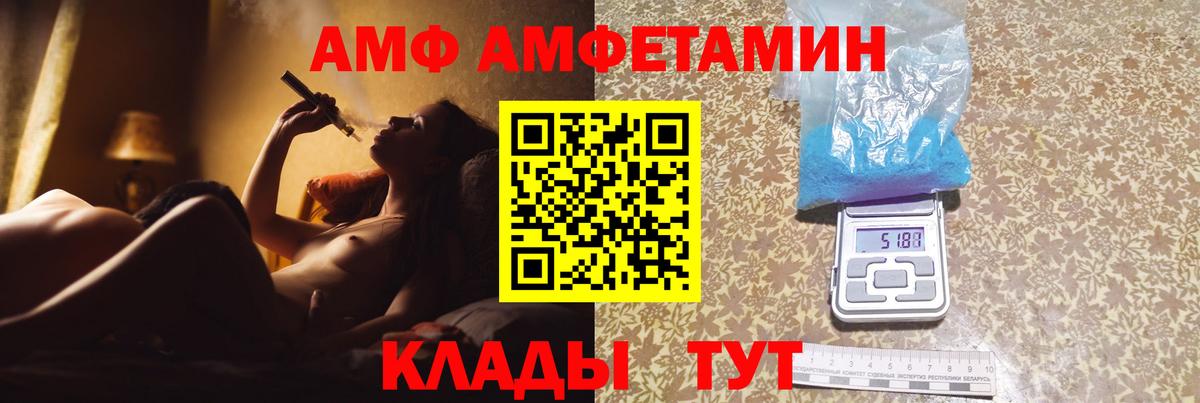МЕТАМФЕТАМИН пудра  МЕТАМФЕТАМИН пудра  МЕТАМФЕТАМИН  Вход с VPN  Мичуринск 