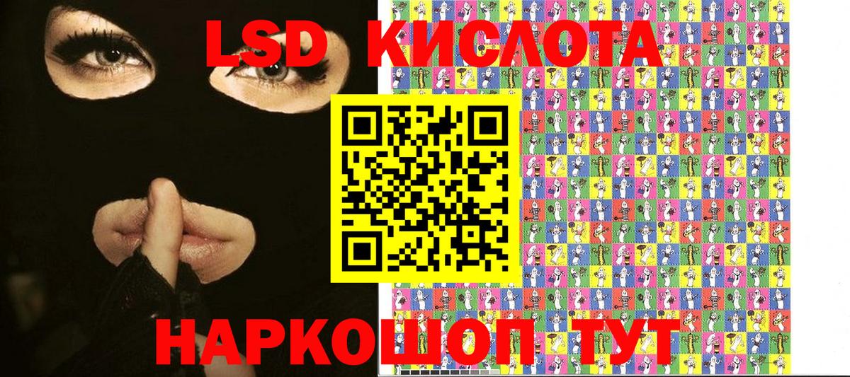 Мичуринск  Марки N-bome 1500мкг  Марки N-bome 1500мкг  Вход с VPN 