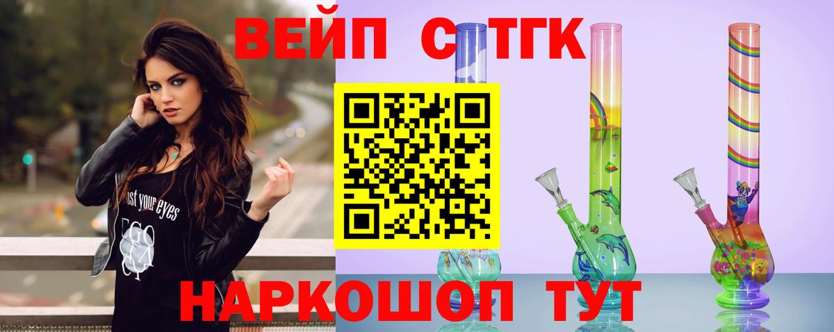 Дистиллят ТГК THC oil Мичуринск