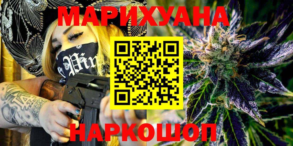 Шишки марихуана тримм  Бошки Шишки MAZAR  Мичуринск  МАРИХУАНА THC 21%  Вход с VPN  Конопля MAZAR 